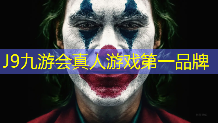J9九游会官网：塑胶跑道几年折旧