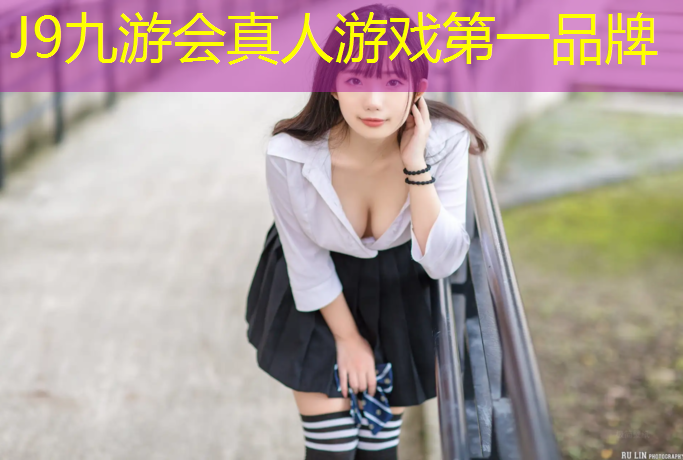 J9九游会官网：惠州标准塑胶跑道施工