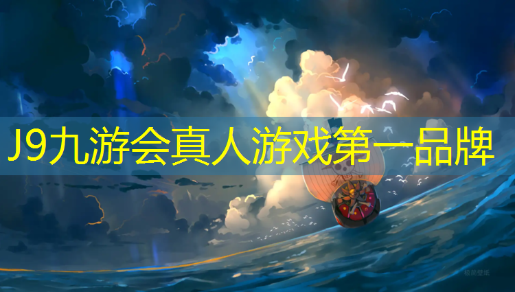 J9九游会官网登录入口：2.0透水塑胶跑道