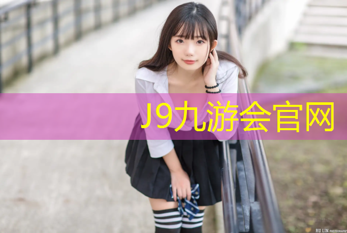 J9九游会真人游戏第一品牌：跆拳道护具的头盔怎么做